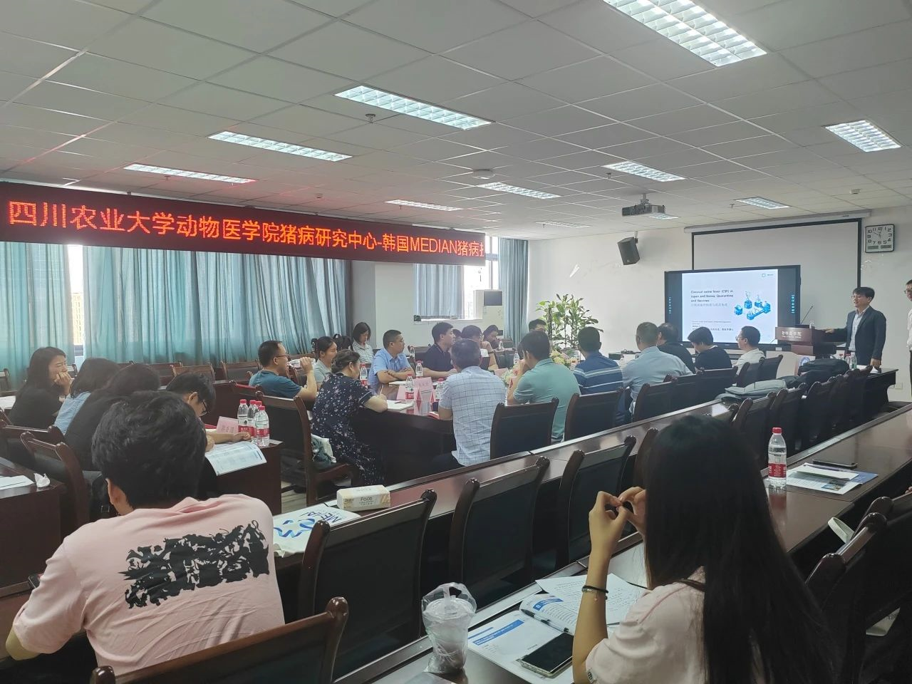 重慶69參加國際交流研討會(huì)