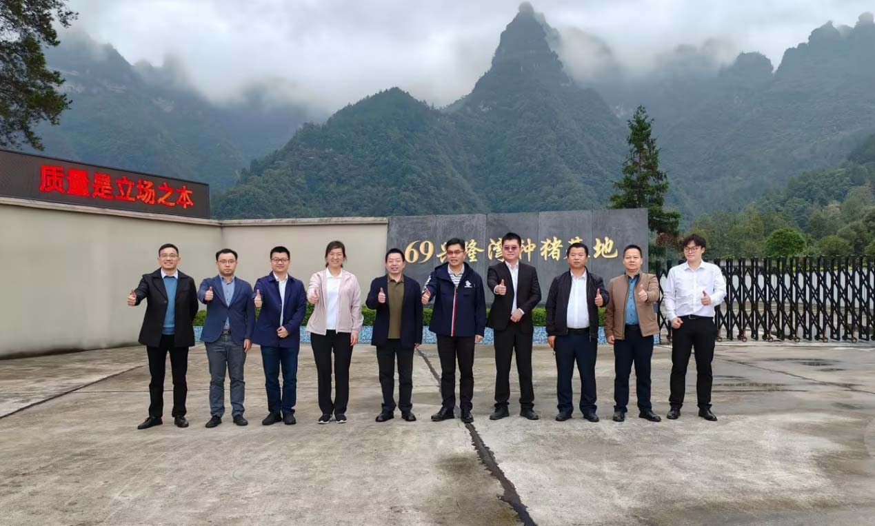 中山市興中集團蒞臨我司考察調(diào)研