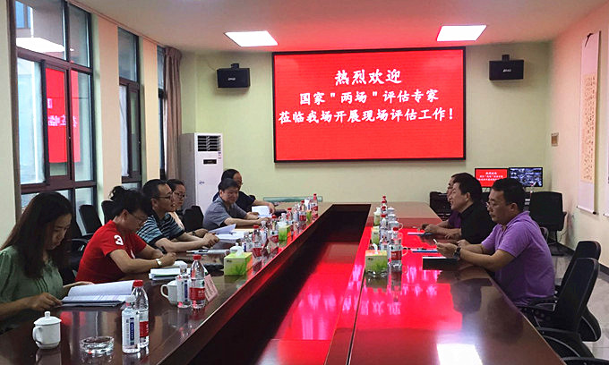 熱烈祝賀重慶69高分通過了“國家凈化場(chǎng)創(chuàng)建評(píng)審”