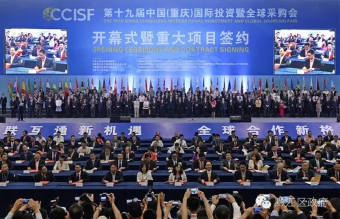 好消息！“50萬(wàn)頭無(wú)抗優(yōu)質(zhì)生豬肉食品基地項(xiàng)目”在第十九屆“渝洽會(huì)”正式簽約！